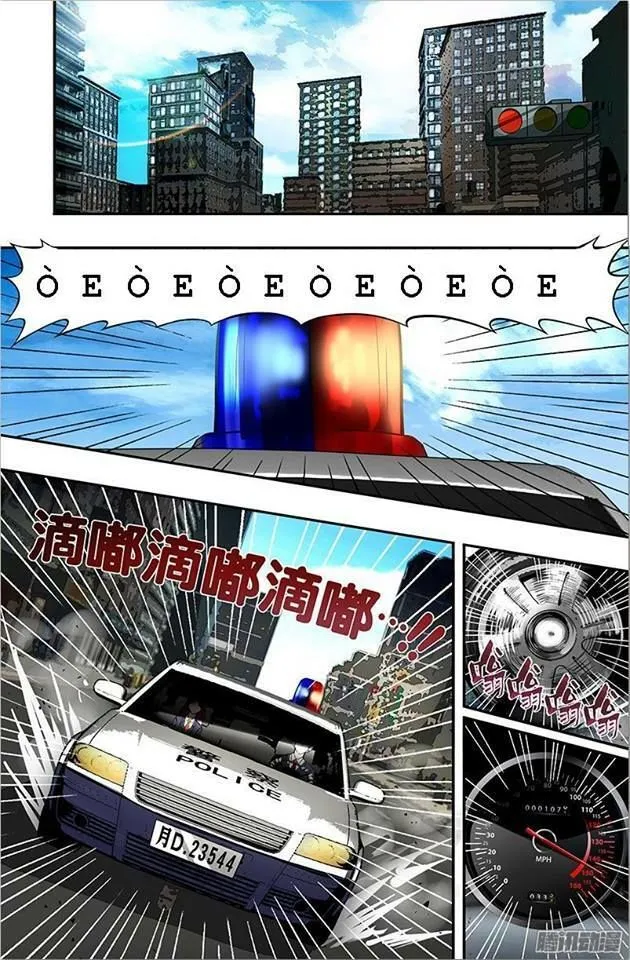 Người Sói Trở Về Chapter 13 - Trang 11