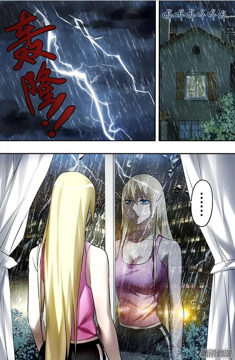 Người Sói Trở Về Chapter 24 - Trang 2