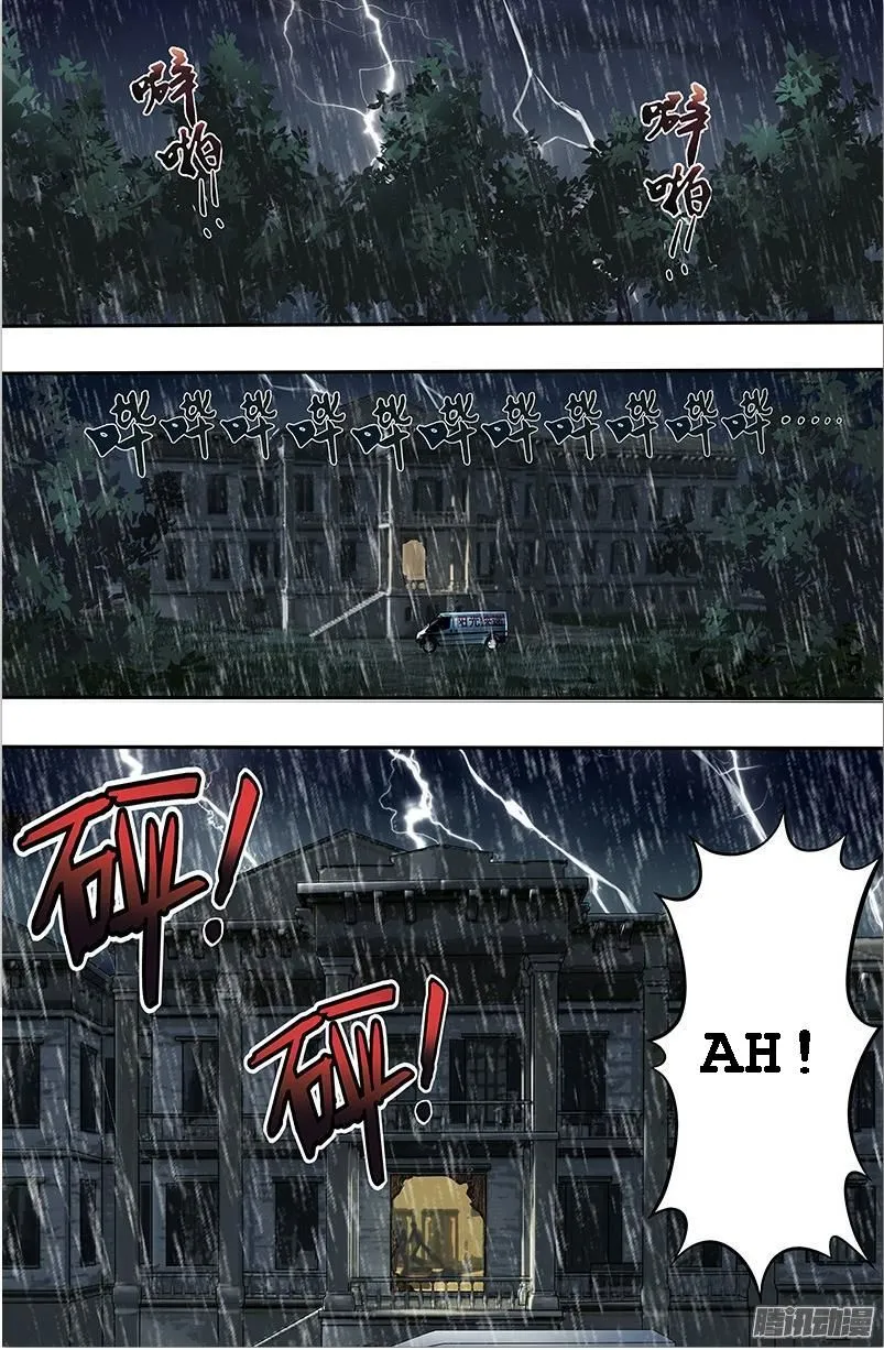 Người Sói Trở Về Chapter 24 - Trang 6