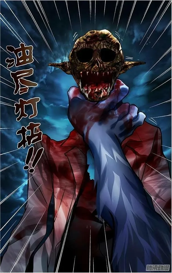 Người Sói Trở Về Chapter 7 - Trang 17