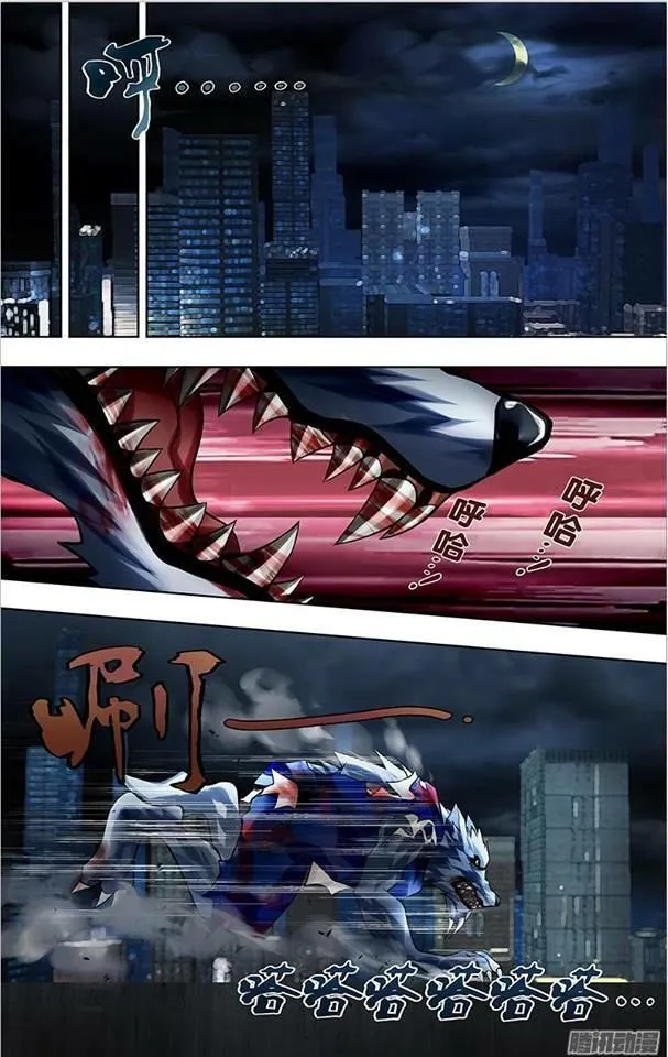 Người Sói Trở Về Chapter 8 - Trang 31