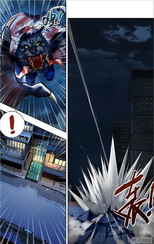 Người Sói Trở Về Chapter 8 - Trang 35