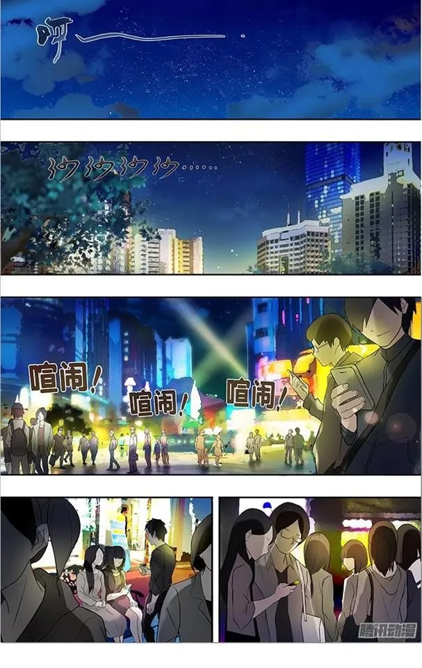 Người Sói Trở Về Chapter 9 - Trang 8