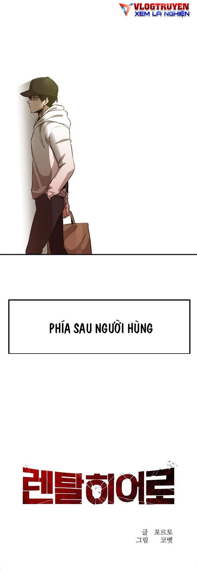 Người Thay Thế Anh Hùng Chapter 1 - Trang 31