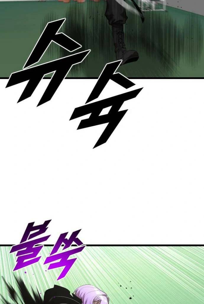 Người Thay Thế Anh Hùng Chapter 14 - Trang 15