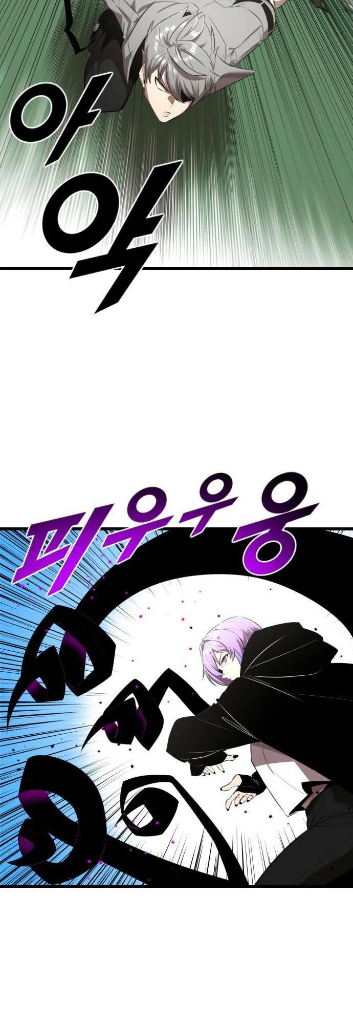 Người Thay Thế Anh Hùng Chapter 14 - Trang 8