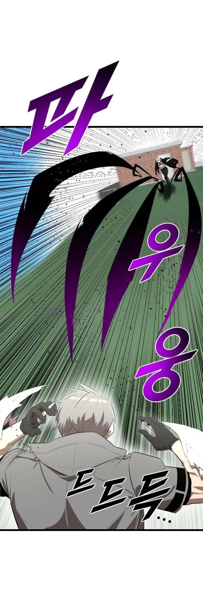 Người Thay Thế Anh Hùng Chapter 14 - Trang 9