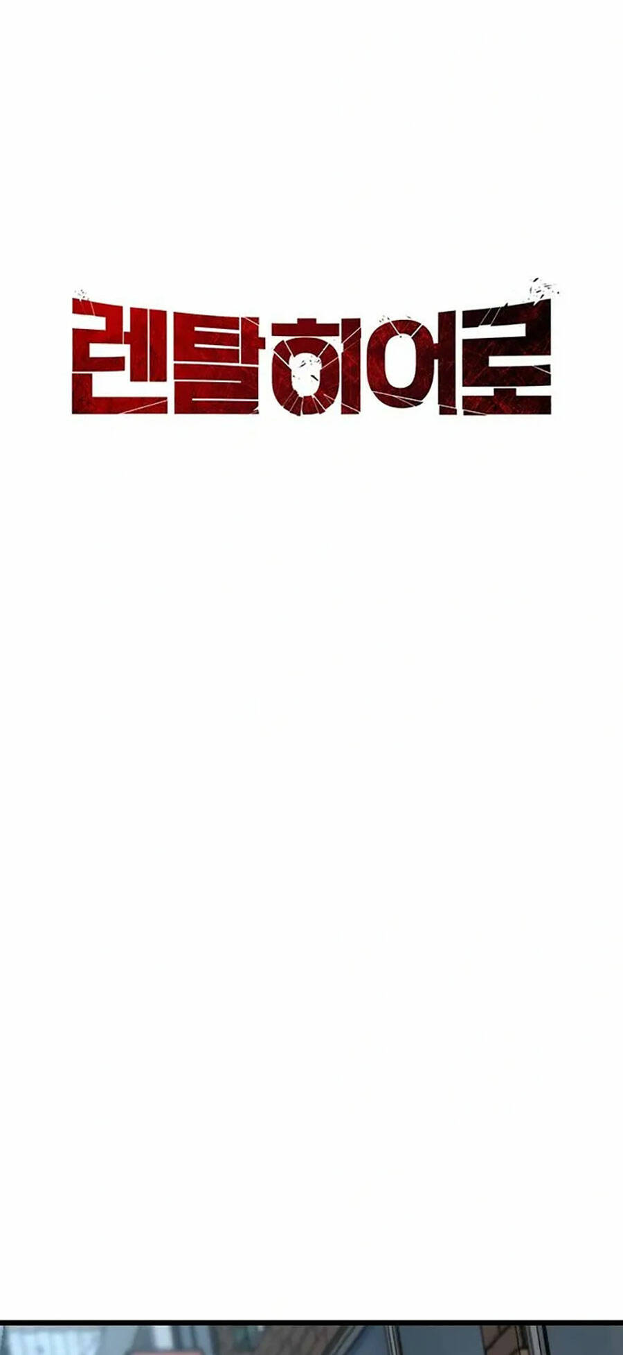Người Thay Thế Anh Hùng Chapter 20 - Trang 32