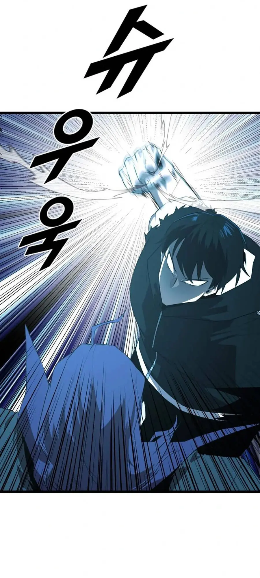 Người Thay Thế Anh Hùng Chapter 23 - Trang 18