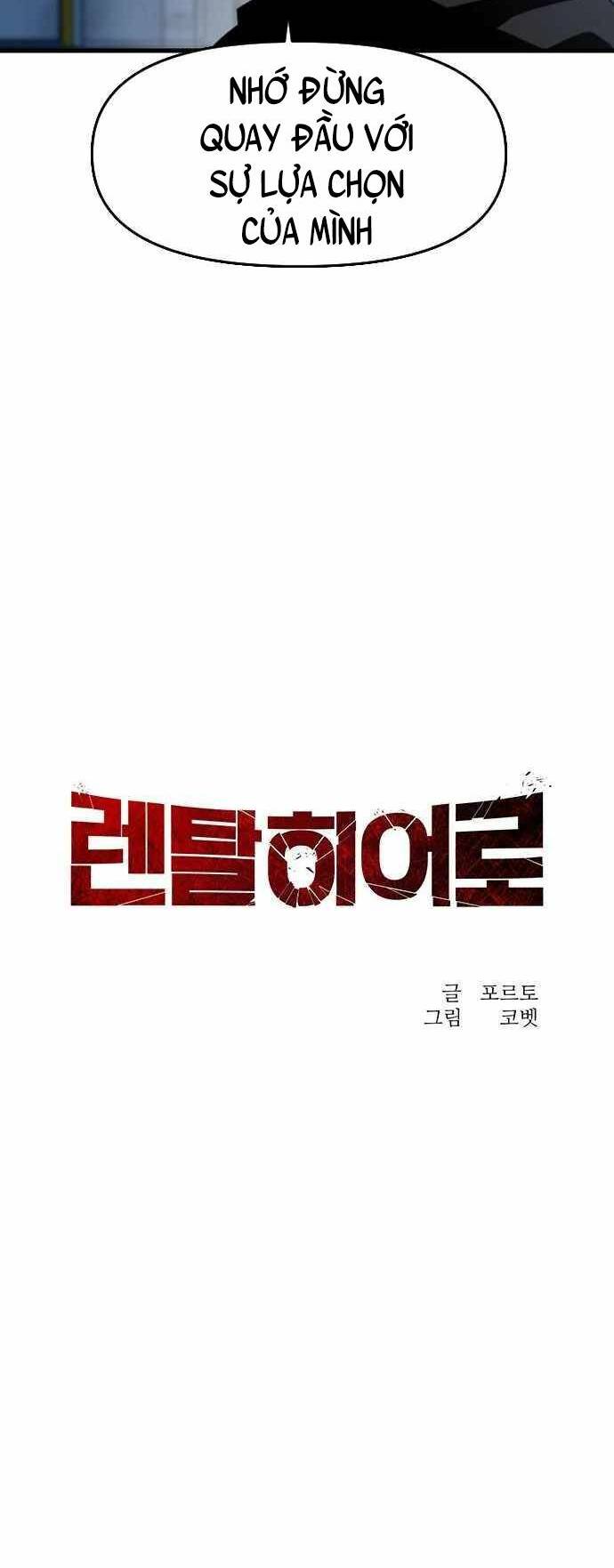 Người Thay Thế Anh Hùng Chapter 3 - Trang 20