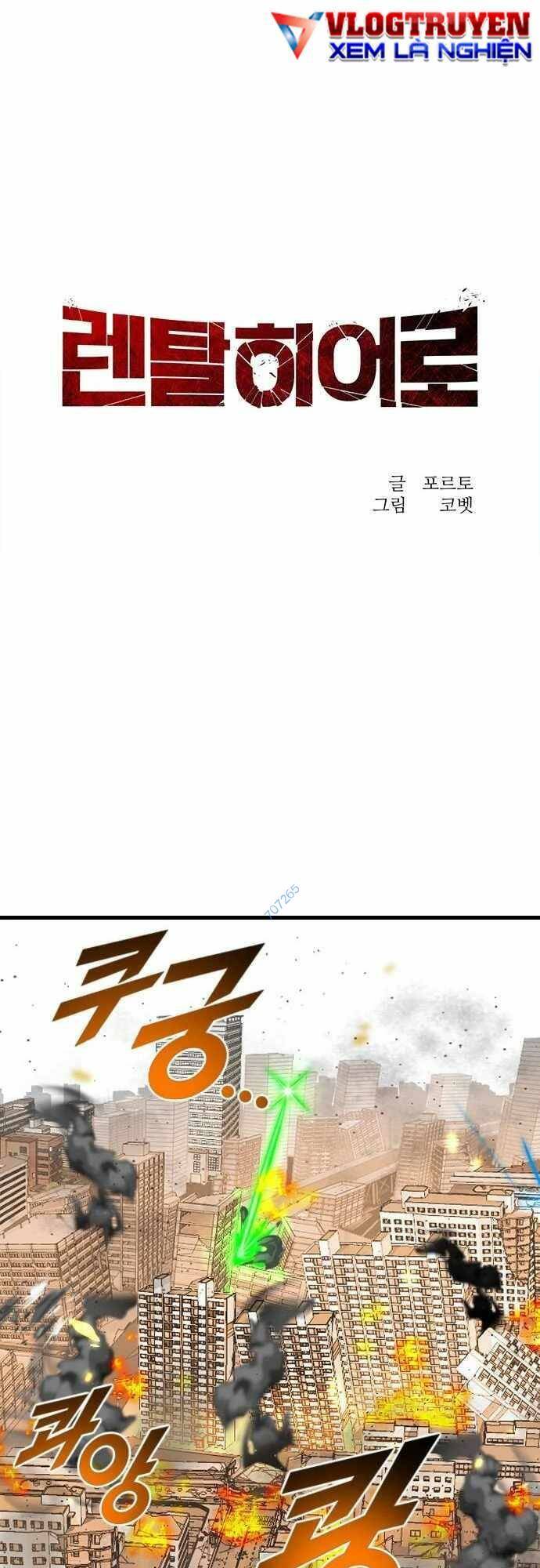 Người Thay Thế Anh Hùng Chapter 5 - Trang 12