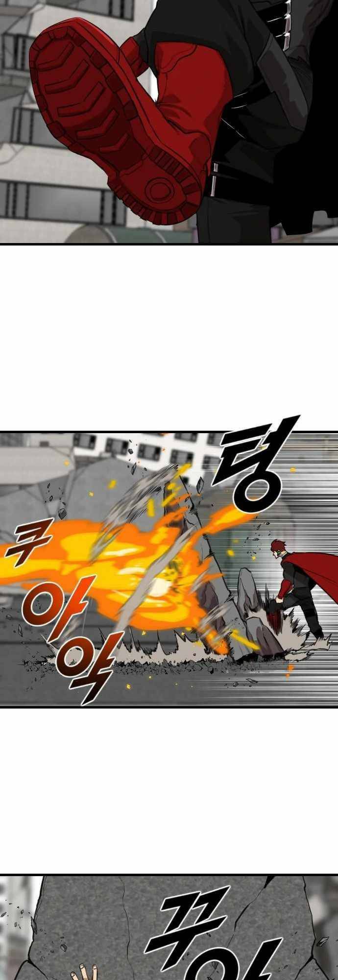 Người Thay Thế Anh Hùng Chapter 5 - Trang 28