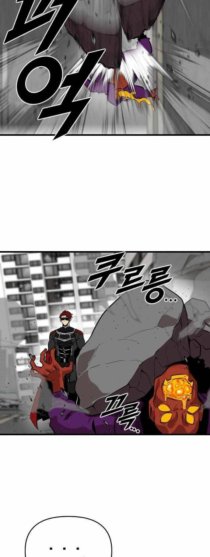 Người Thay Thế Anh Hùng Chapter 5 - Trang 30
