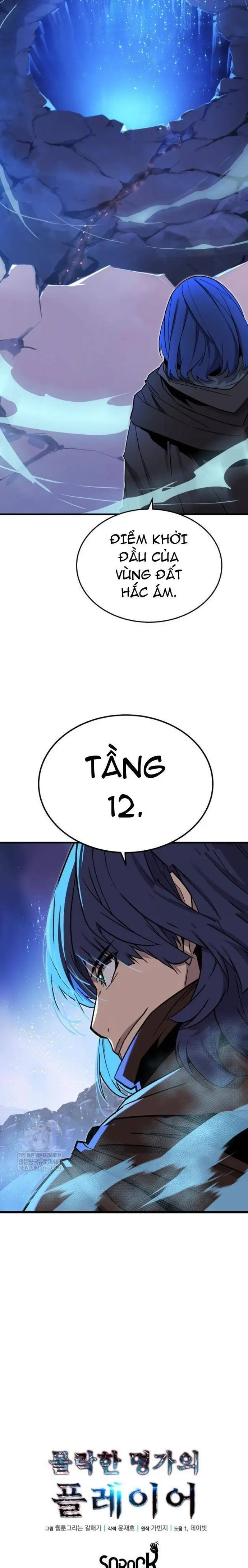 Người Thừa Kế Của Gia Tộc Suy Tàn Chapter 21 - Trang 13
