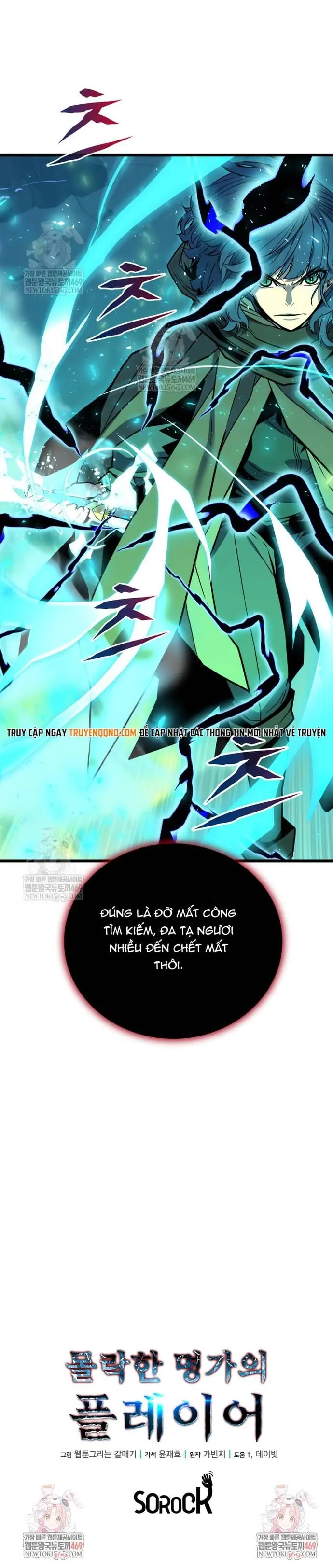 Người Thừa Kế Của Gia Tộc Suy Tàn Chapter 36 - Trang 17