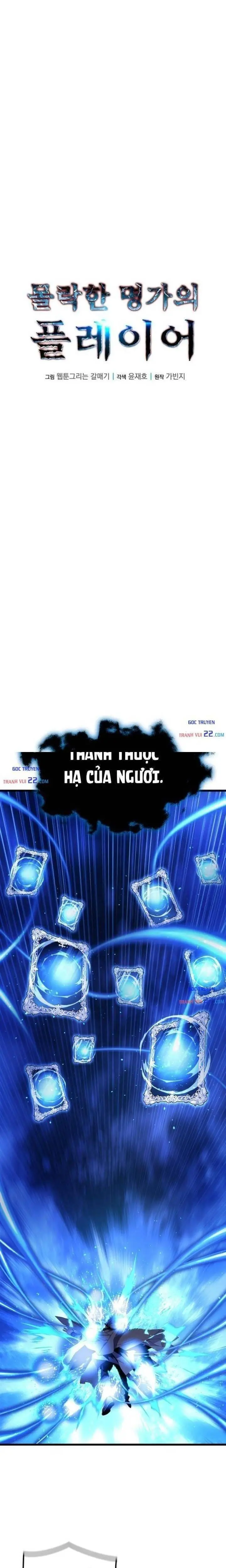 Người Thừa Kế Của Gia Tộc Suy Tàn Chapter 43 - Trang 10
