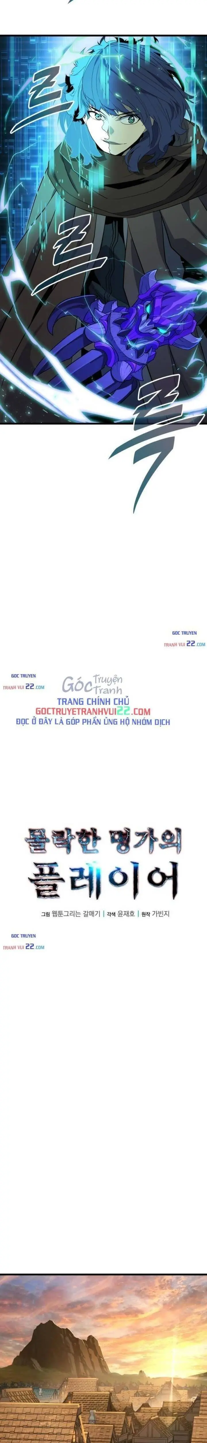Người Thừa Kế Của Gia Tộc Suy Tàn Chapter 44 - Trang 10
