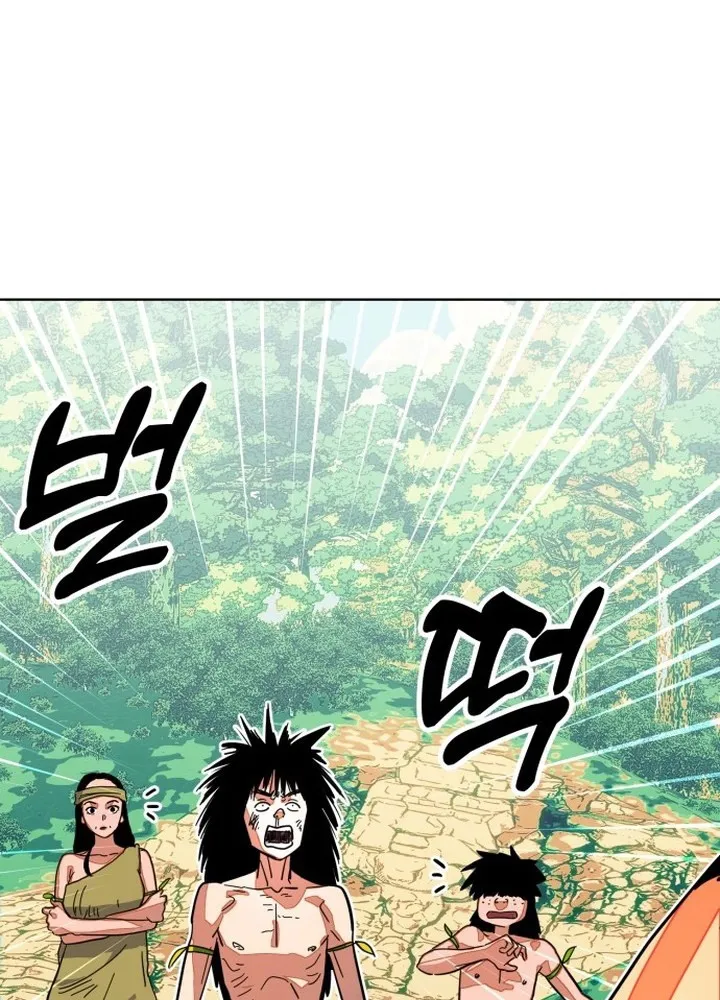 Người tiền sử Kim Dong-Woo Chapter 1 - Trang 35