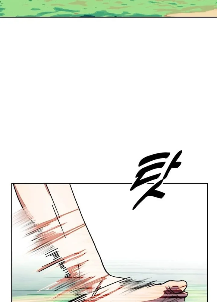 Người tiền sử Kim Dong-Woo Chapter 1 - Trang 44