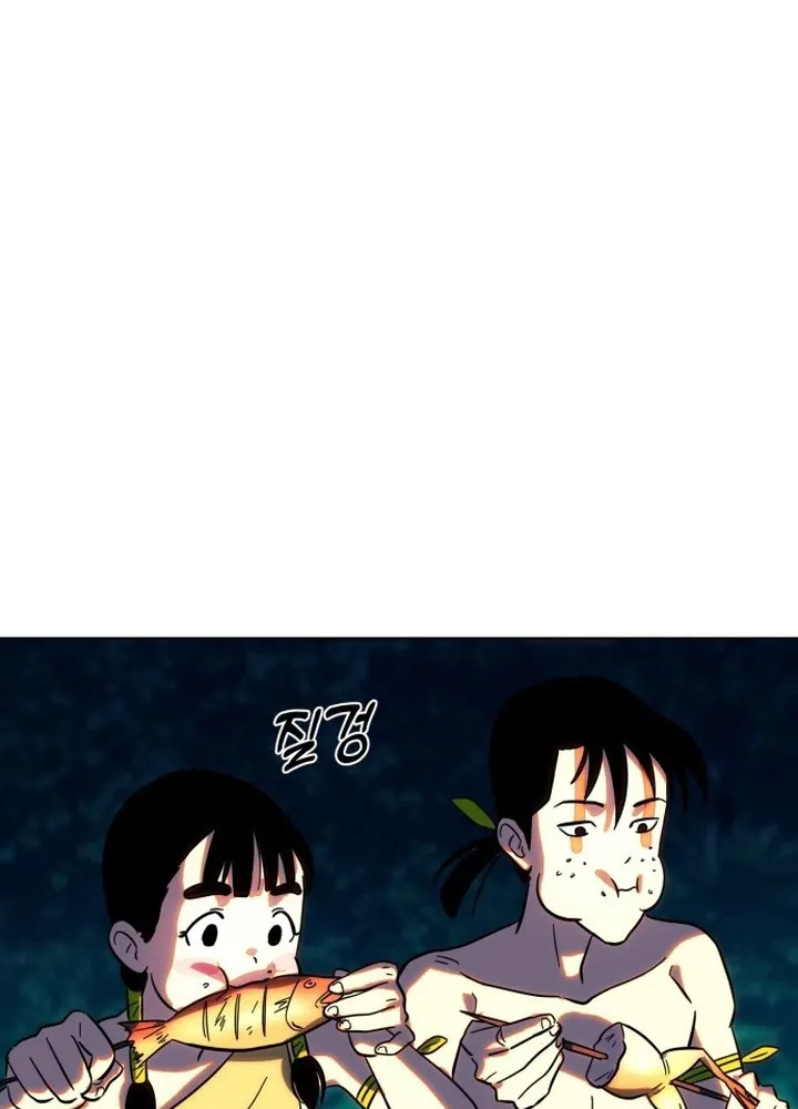 Người tiền sử Kim Dong-Woo Chapter 2 - Trang 10