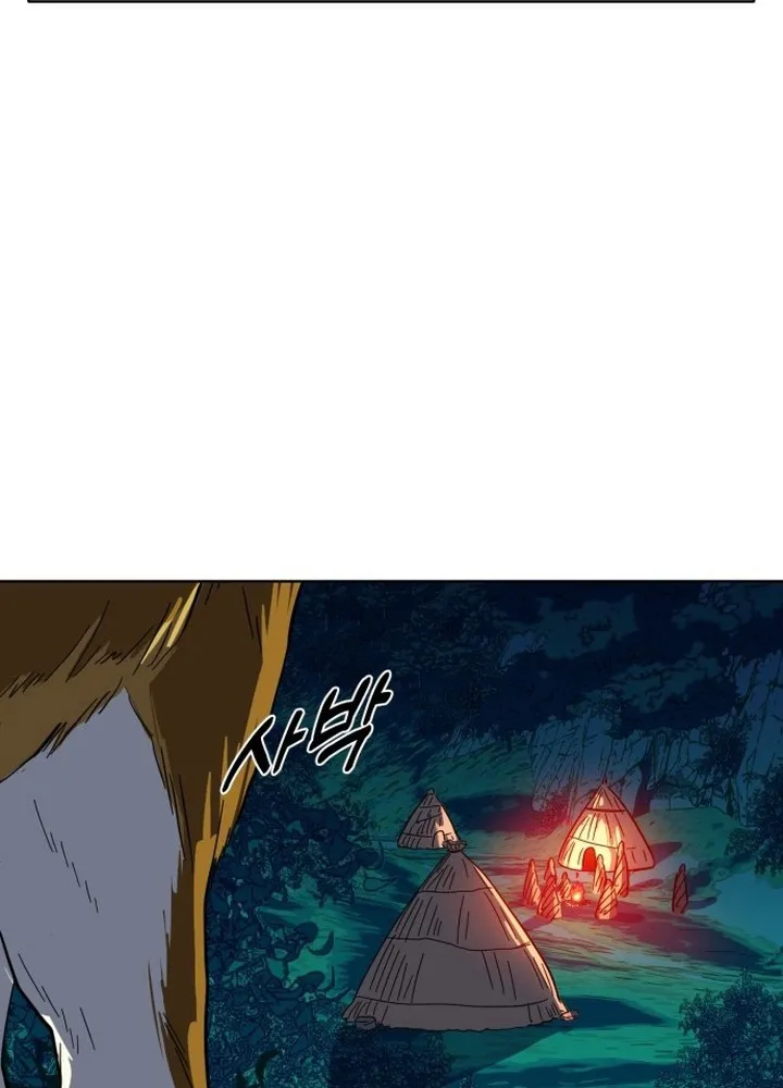 Người tiền sử Kim Dong-Woo Chapter 2 - Trang 19