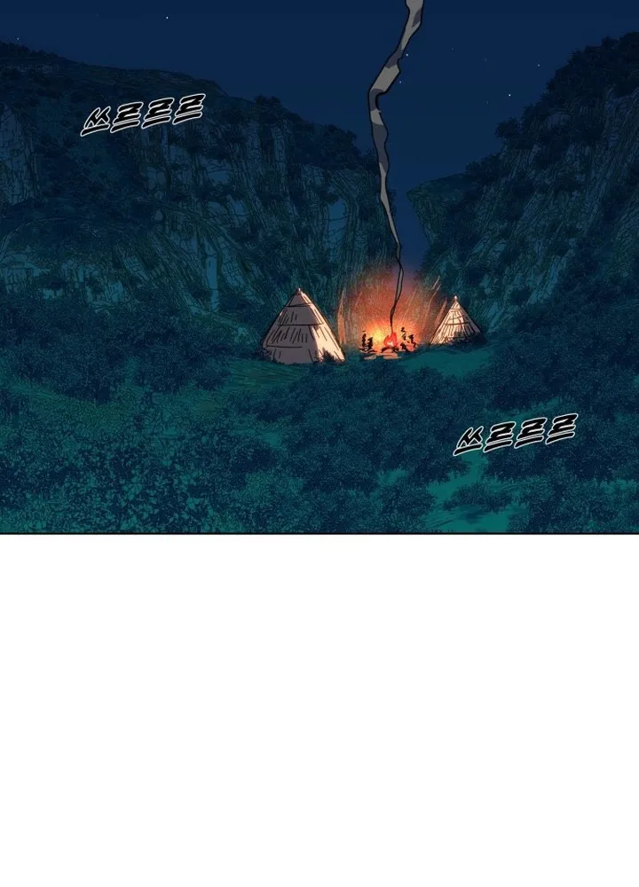 Người tiền sử Kim Dong-Woo Chapter 2 - Trang 3
