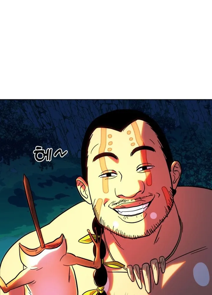 Người tiền sử Kim Dong-Woo Chapter 2 - Trang 33