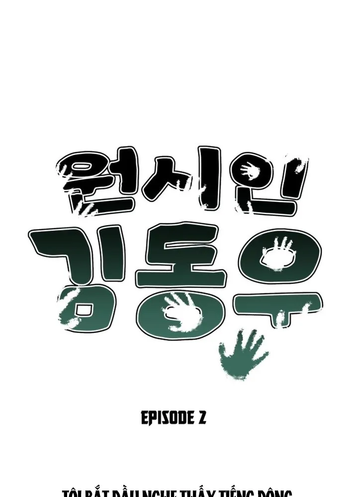 Người tiền sử Kim Dong-Woo Chapter 2 - Trang 4