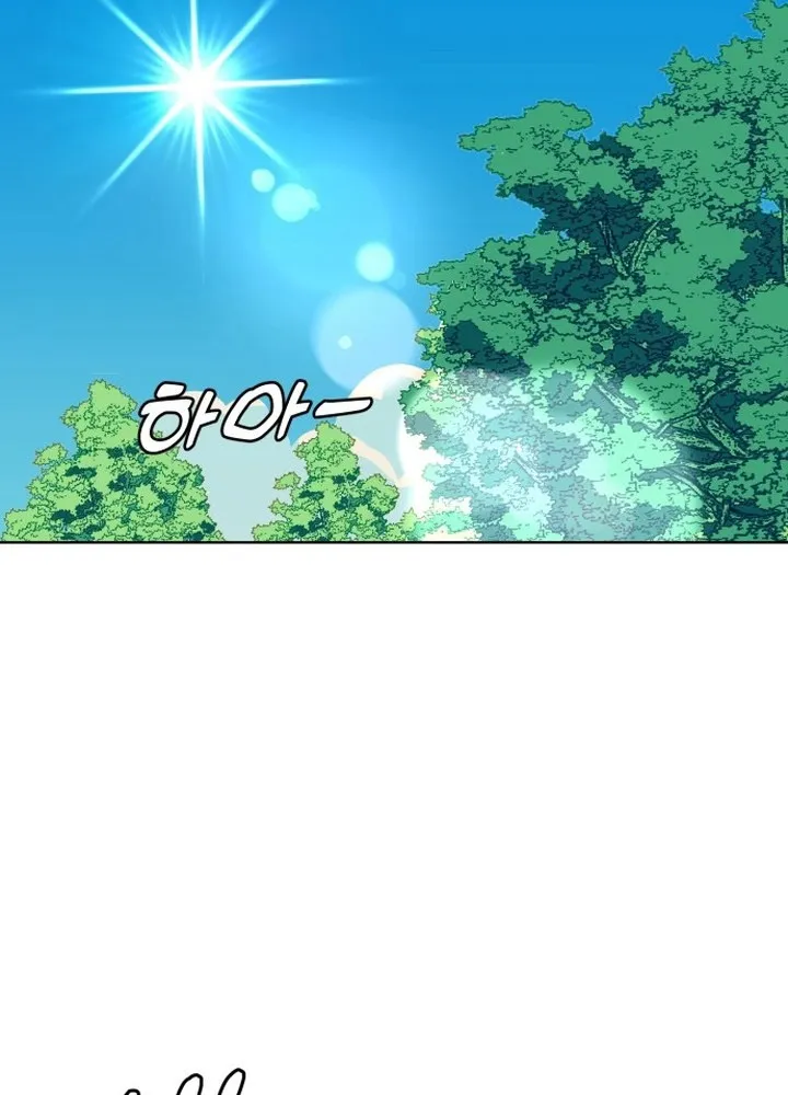 Người tiền sử Kim Dong-Woo Chapter 3 - Trang 3
