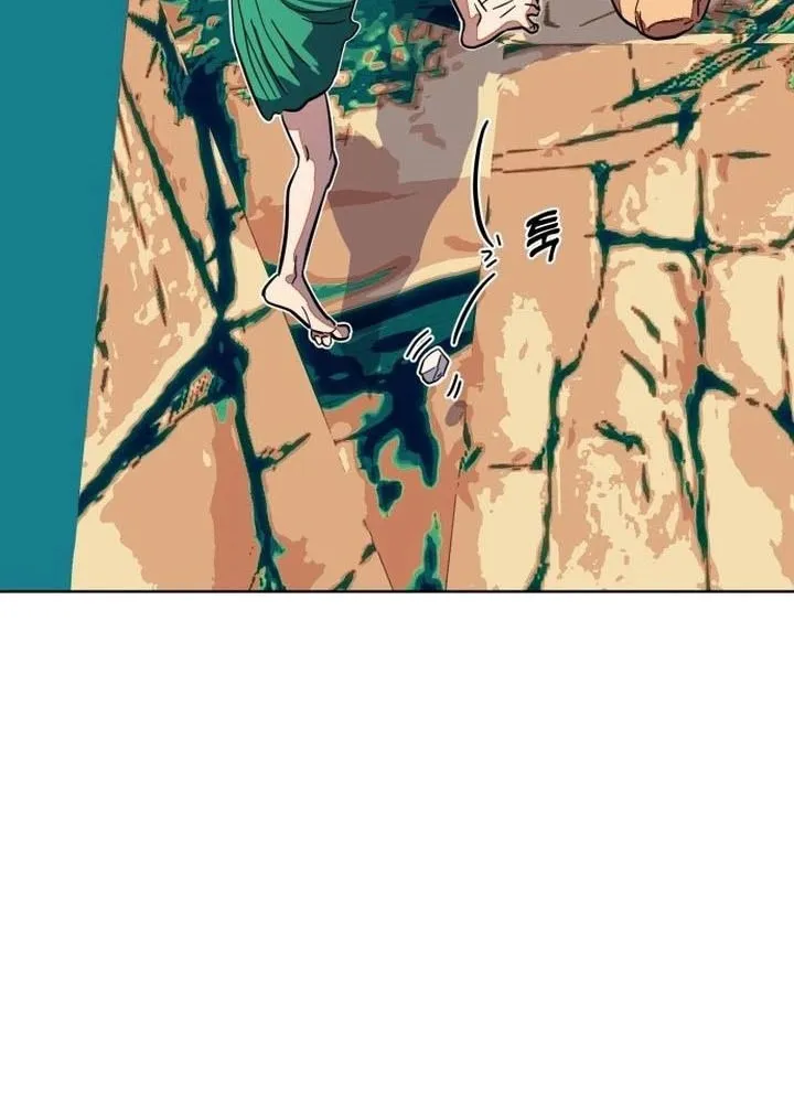 Người tiền sử Kim Dong-Woo Chapter 4 - Trang 12