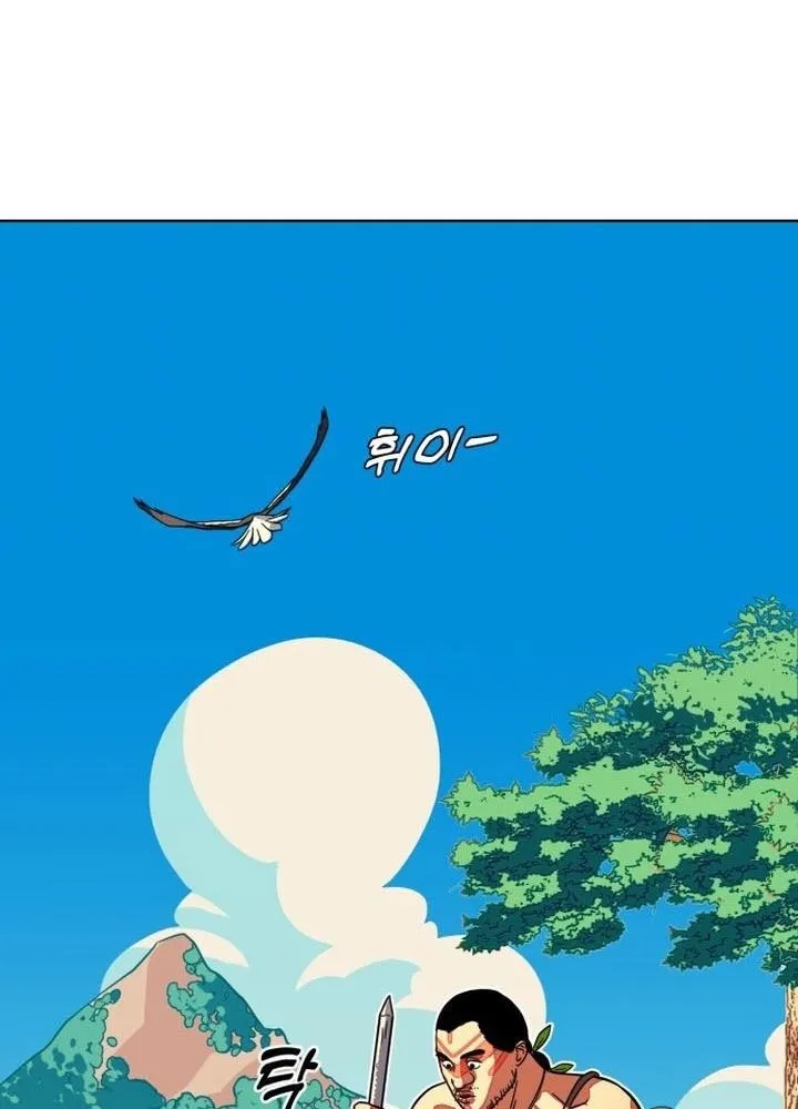 Người tiền sử Kim Dong-Woo Chapter 5 - Trang 28