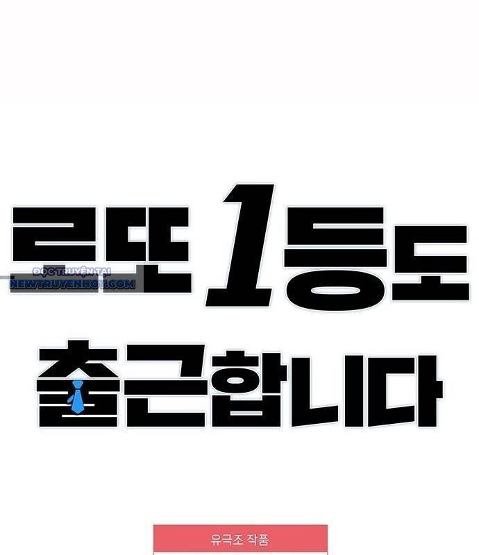 Người Trúng Độc Đắc Cũng Đi Làm Chapter 14 - Trang 29