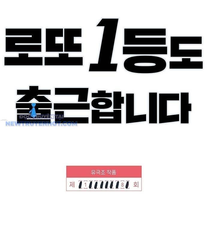 Người Trúng Độc Đắc Cũng Đi Làm Chapter 18 - Trang 14