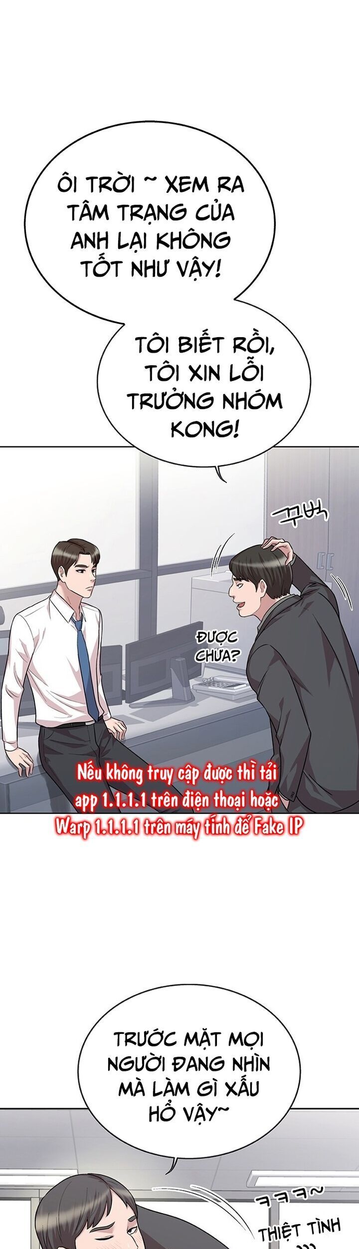 Người Trúng Độc Đắc Cũng Đi Làm Chapter 2 - Trang 16