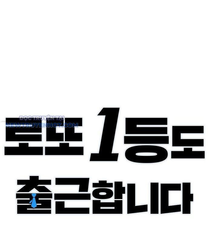 Người Trúng Độc Đắc Cũng Đi Làm Chapter 29 - Trang 13