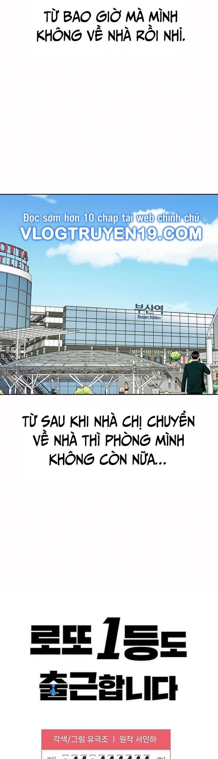 Người Trúng Độc Đắc Cũng Đi Làm Chapter 3 - Trang 5