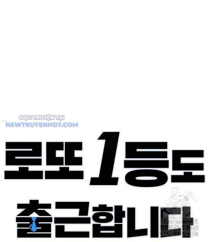 Người Trúng Độc Đắc Cũng Đi Làm Chapter 32 - Trang 24