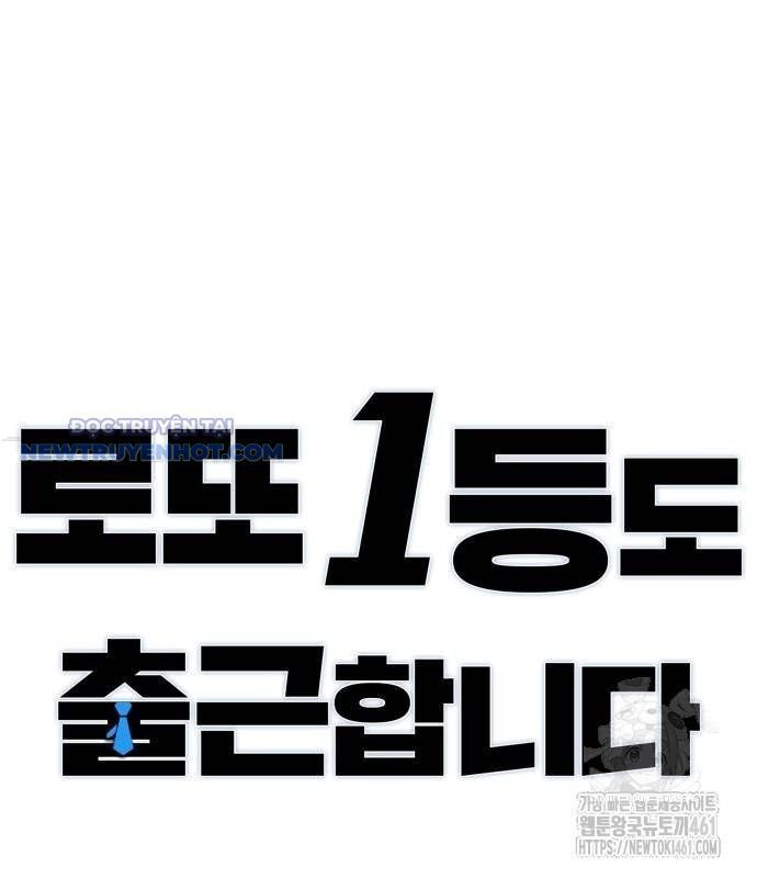 Người Trúng Độc Đắc Cũng Đi Làm Chapter 35 - Trang 16