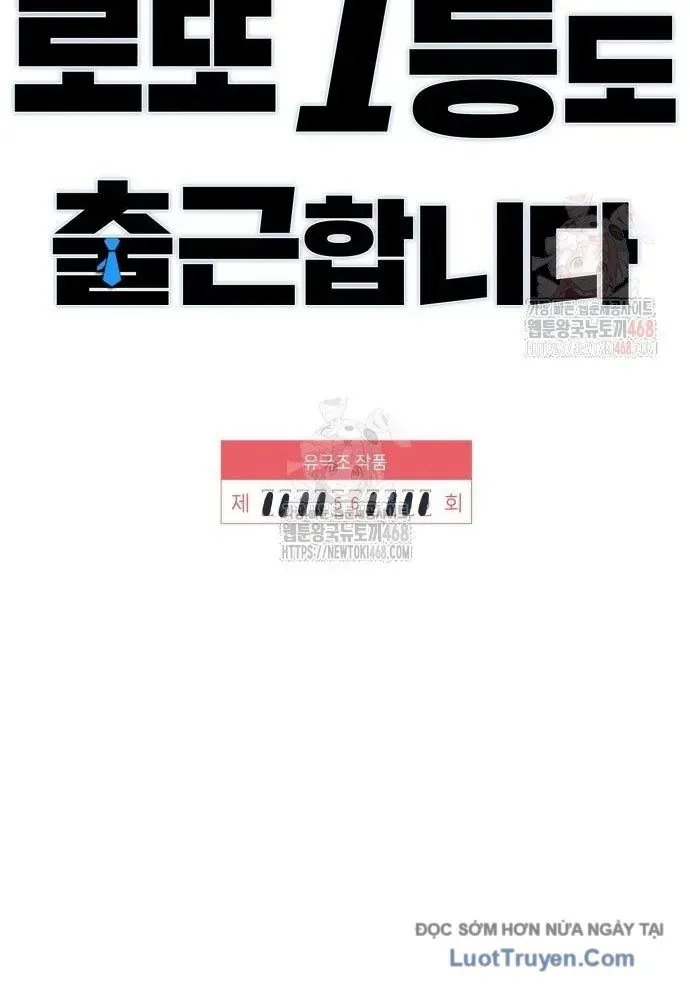 Người Trúng Độc Đắc Cũng Đi Làm Chapter 56 - Trang 34