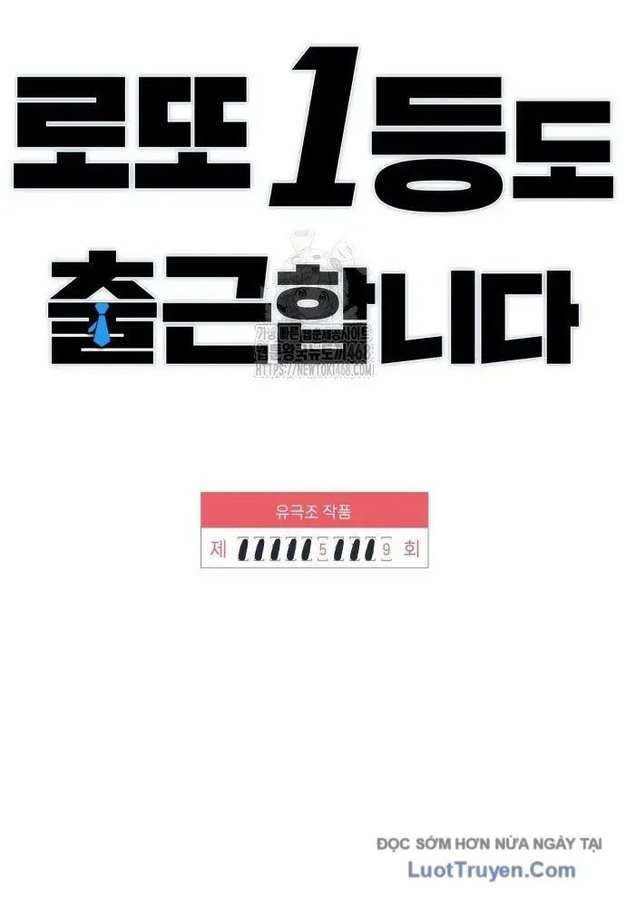 Người Trúng Độc Đắc Cũng Đi Làm Chapter 59 - Trang 22