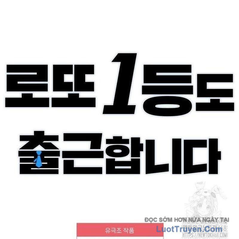 Người Trúng Độc Đắc Cũng Đi Làm Chapter 67 - Trang 16