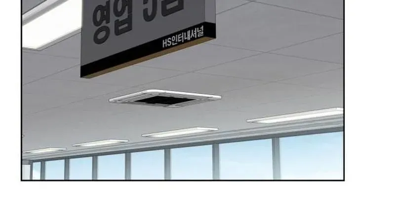 Người Trúng Độc Đắc Cũng Đi Làm Chapter 68 - Trang 39