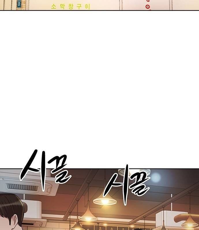 Người Trúng Độc Đắc Cũng Đi Làm Chapter 7 - Trang 4