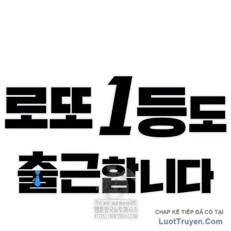 Người Trúng Độc Đắc Cũng Đi Làm Chapter 70 - Trang 17