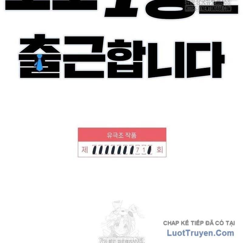 Người Trúng Độc Đắc Cũng Đi Làm Chapter 71 - Trang 20