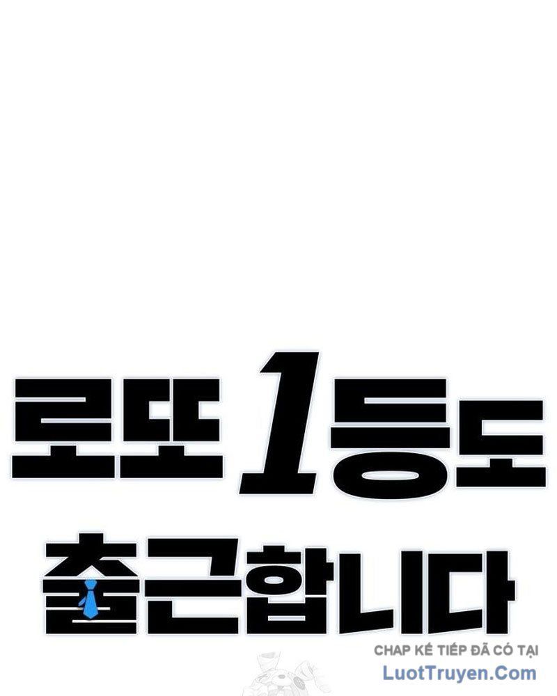 Người Trúng Độc Đắc Cũng Đi Làm Chapter 73 - Trang 19