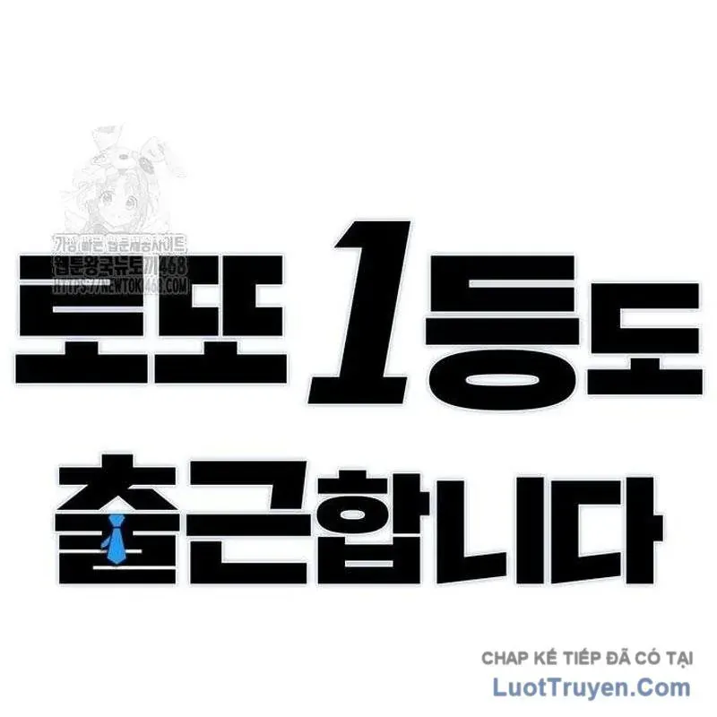 Người Trúng Độc Đắc Cũng Đi Làm Chapter 75 - Trang 15
