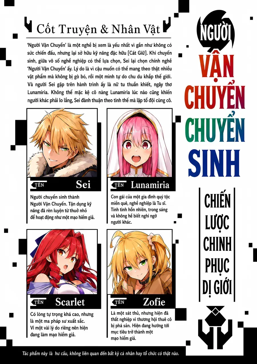 Người Vận Chuyển Chuyển Sinh Chapter 27 - Trang 4