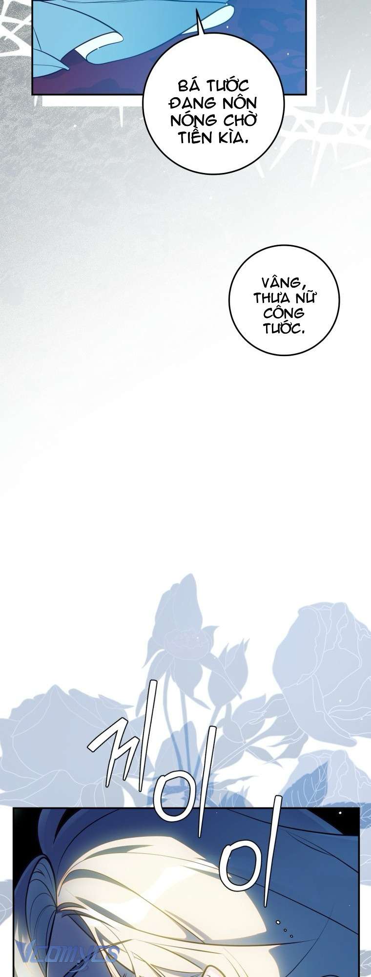 Người Vợ Hắc Ám Của Cậu Chồng Nhỏ Chapter 1 - Trang 15