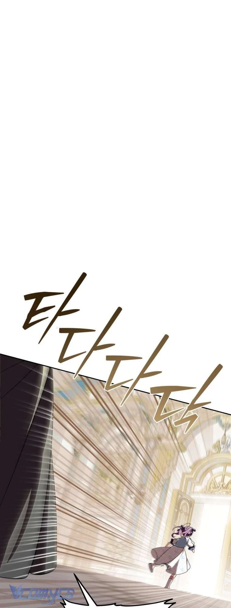 Người Vợ Hắc Ám Của Cậu Chồng Nhỏ Chapter 10 - Trang 13